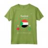 Maglia Sudan Is Calling and I Must Go - Sudan Flag Maglietta - Ideale come Souvenir o per Mostrare il Patriottismo