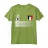 Sudan - Maglia da calcio Sudanese 2021 - Maglietta Orgoglio Nazionale - Ideale come Regalo di Natale