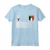 Sudan - Maglia da calcio Sudanese 2021 - Maglietta Orgoglio Nazionale - Ideale come Regalo di Natale