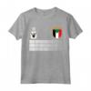 Sudan - Maglia da calcio Sudanese 2021 - Maglietta Orgoglio Nazionale - Ideale come Regalo di Natale