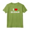 Amo il Sudan - Maglietta Vintage