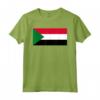 Bandiera Sudan Maglietta - Leggera e Classica - Orgoglio Sudanese da Indossare