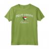 Port Sudan Sudan Maglietta - Unique Design for Men, Women, and Kids - Proudly from Port Sudan Sudan