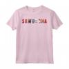 Sawubona Buongiorno Paese Swaziland Maglietta - Design Positivo per Diffondere Vibrazioni - Regalo Unico per Amici Swazi