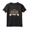 Questo è l'Aspetto di un Tappezziere Figo! - Maglia a Manica Corta - Idea Regalo Divertente per Tappezziere - Perfetta per Compleanno o Laurea