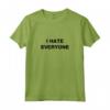 I Hate Everyone Vintage Funny Meme Maglietta - Great Gift for Mom, Dad, Sibling, Christmas