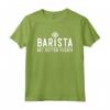 Caffé Espresso Barista - Maglietta Tostatura Chicchi Caffé - Ideale per Baristi Esperti e Amanti del Caffè