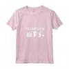 Donna Barista Bartender - T-shirt con Collo a V per Barman - Regalo Compleanno o Natale per Appassionati di Caffè