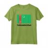 Turkmenistan Flag Maglietta - Design Unico per Mostrare l'Orgoglio della Turkmenistan - Ideale per Colleghi di Lavoro e Eventi Sportivi