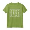 Elegante t-shirt Turkmenistan - Maglietta con Design e Testo invecchiato - Ideale per Espatriati e Appassionati della Cultura Turkmena