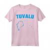 Isolato Blu Silhouette di Uno Mappa di Tuvalu Maglietta - Ideale per gli Amanti di Tuvalu e i Residenti di Funafuti - Acquista Online la Maglietta a Tema Isola Tuvalu