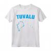 Isolato Blu Silhouette di Uno Mappa di Tuvalu Maglietta - Ideale per gli Amanti di Tuvalu e i Residenti di Funafuti - Acquista Online la Maglietta a Tema Isola Tuvalu