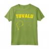 Isolato Giallo Silhouette di un Mappa di Tuvalu Maglietta - Orgoglioso di essere Tuvaluan - Ideale per chi Ama Tuvalu e le sue Attrazioni Turistiche