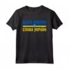 SLAVA UKRAINI GLORY TO UCRAINA STAND CON UKR STRONG - T-shirt per esprimere orgoglio e supporto per l'Ucraina