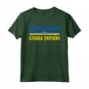 SLAVA UKRAINI GLORY TO UCRAINA STAND CON UKR STRONG - T-shirt per esprimere orgoglio e supporto per l'Ucraina