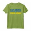SLAVA UKRAINI GLORY TO UCRAINA STAND CON UKR STRONG - T-shirt per esprimere orgoglio e supporto per l'Ucraina