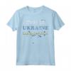 Made in Ucraina Edizione Limitata - Maglietta Vintage Ucraina - Regalo Compleanno Unico per Uomini, Donne e Bambini - Acquista Online
