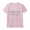 Made in Ucraina Edizione Limitata - Maglietta Vintage Ucraina - Regalo Compleanno Unico per Uomini, Donne e Bambini - Acquista Online