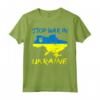 Stop War In Ukraine - Stop Russian Attacks Ukraine Flag T-shirt for Women, Men, Kids - Perfect Gift for Ukrainian Lovers