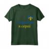 Bandiera Ucraina con Girasole Vintage nel mio Cuore - Maglietta Patriottica per Ucraini - Ideale per Compleanni o Giorno dell'Indipendenza