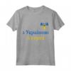 Bandiera Ucraina con Girasole Vintage nel mio Cuore - Maglietta Patriottica per Ucraini - Ideale per Compleanni o Giorno dell'Indipendenza