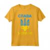 Slava Ukraini - Gloria all'Ucraina - T-shirt con Stemma dell'Ucraina e Tridente - Acquista online per mostrare il tuo orgoglio ucraino