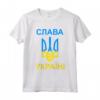 Slava Ukraini - Gloria all'Ucraina - T-shirt con Stemma dell'Ucraina e Tridente - Acquista online per mostrare il tuo orgoglio ucraino