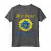 Tutto sarà l'Ucraina! - Girasole Retro Bandiera Ucraina Maglietta - Ideale per Compleanni e Giorno dell'Indipendenza - Abbigliamento Patriottico Ucraino