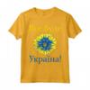 Tutto sarà l'Ucraina! - Girasole Retro Bandiera Ucraina Maglietta - Ideale per Compleanni e Giorno dell'Indipendenza - Abbigliamento Patriottico Ucraino