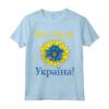 Tutto sarà l'Ucraina! - Girasole Retro Bandiera Ucraina Maglietta - Ideale per Compleanni e Giorno dell'Indipendenza - Abbigliamento Patriottico Ucraino