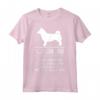 Ecco come appare la mia graziosa camicia svedese Vallhund Maglietta - Idea Regalo per Amanti dei Cani e Proprietari - Perfetta per Addestratori e Amanti degli Animali Domestici