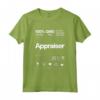 Appraiser Coffee Lover - Valutazione immobiliare Maglietta per Agenti Immobiliari e Periti - Abbigliamento unico per Compleanni e Feste di Inaugurazione della Casa