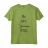 Nella mia era yemenita - Maglietta Moda Etnica con Citazione Culturale - Ideale come Regalo Divertente Yemenita